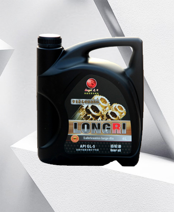 重負(fù)荷高性能齒輪油