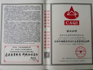 全國車輛精準用油行業(yè)質(zhì)量***產(chǎn)品